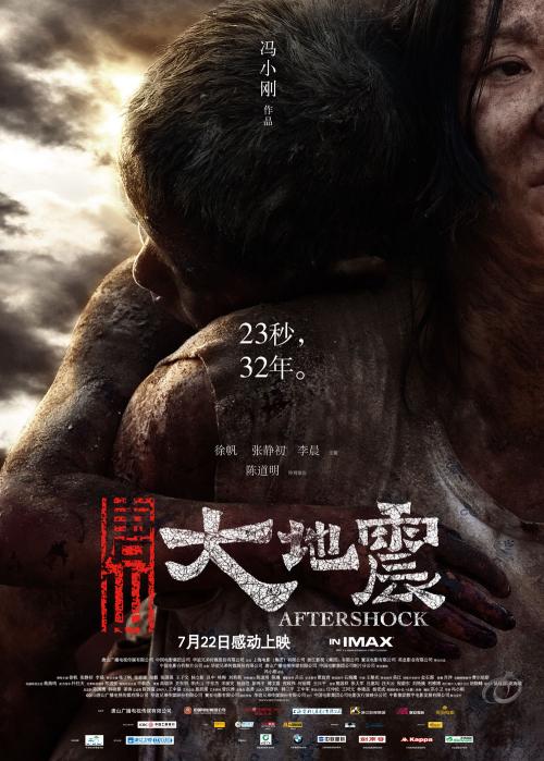 台湾佛光大学文凭毕业证样本照片